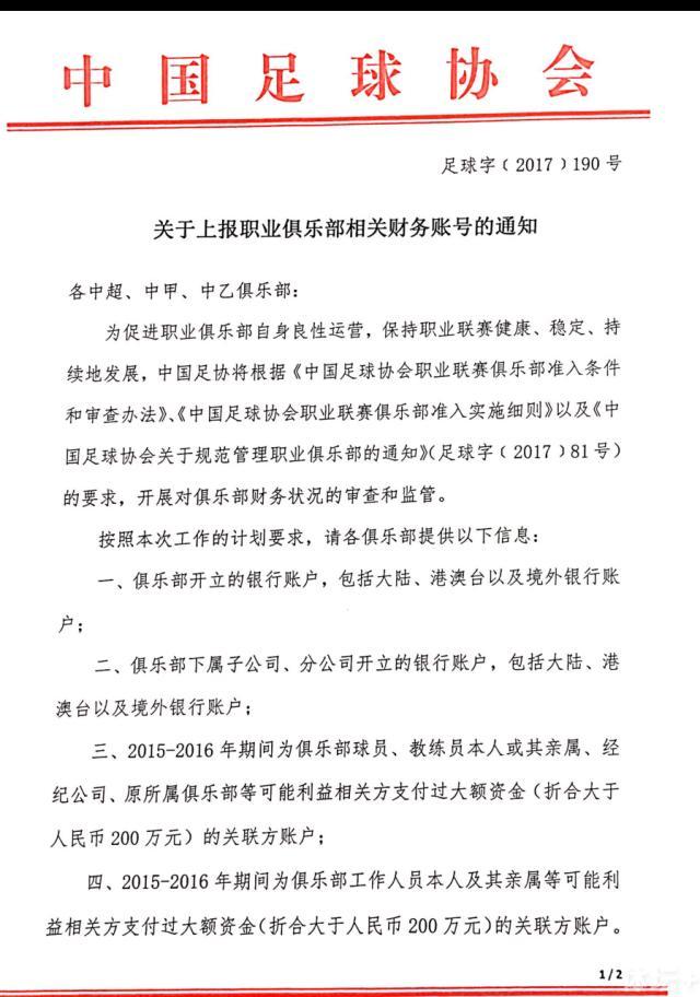与白魔法师成龙一同被关在伦敦塔监狱的还有来自中国的三兄弟钟义、钟豪、钟哲，他们为了逃出监狱，与施瓦辛格饰演的典狱长展开了激烈的决斗